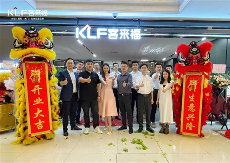 新店开业第二十七弹丨365WMSPORTS上海宝山汶水红星美凯龙店盛大开业！