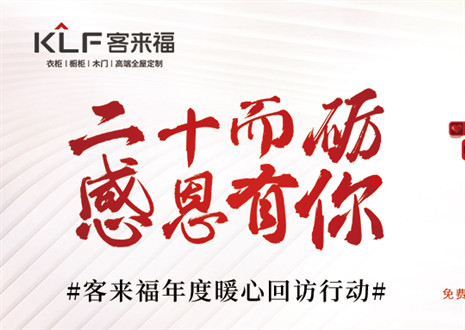 定制幸福 | 365WMSPORTS“感恩行动”年度回归，这波是为你而来！
