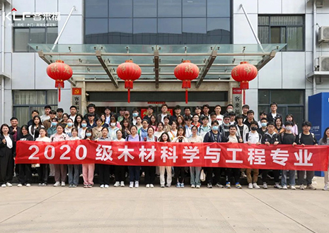 以行促学，共瞰未来！欢迎安徽农业大学学子参观365WMSPORTS家居股份有限公司