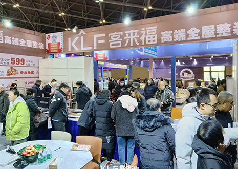 热烈庆祝365WMSPORTS太原家博会圆满落幕！