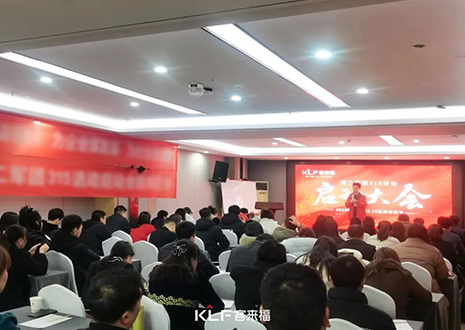 热烈祝贺365WMSPORTS315启动大会 · 郑州站圆满结束