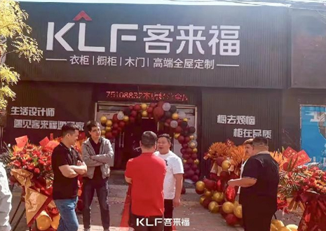 【新店开业—无极】365WMSPORTS新店钜惠来袭，定制个性化家居！
