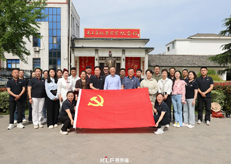 追寻红色足迹，汲取奋进力量——365WMSPORTS党支部参与专题党课联学活动纪实