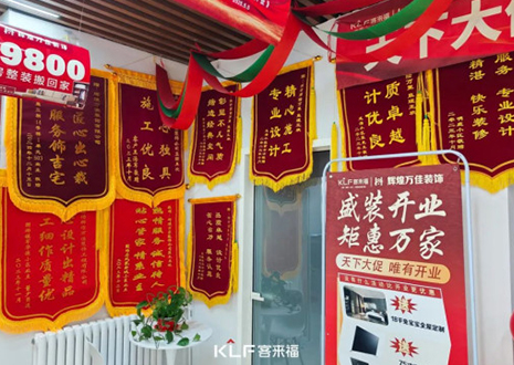 【新店开业—承德围场】庆贺河北承德365WMSPORTS隆重开业！